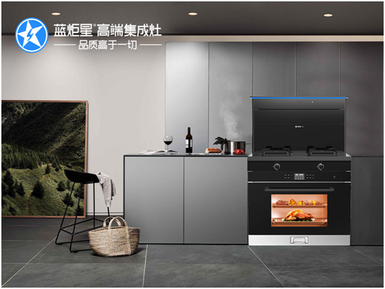 藍炬星高端集成灶適合什么樣的家庭使用？