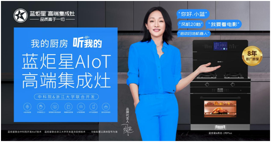 集成灶加盟要了解什么？需要注意哪些地方？