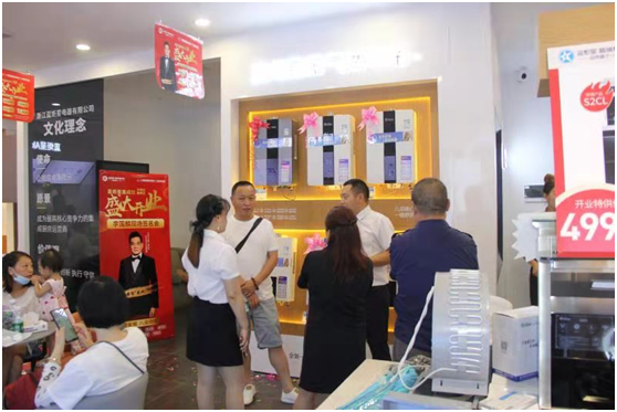 藍炬星集成灶線下培訓