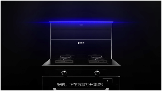 集成灶年輕人的新追求