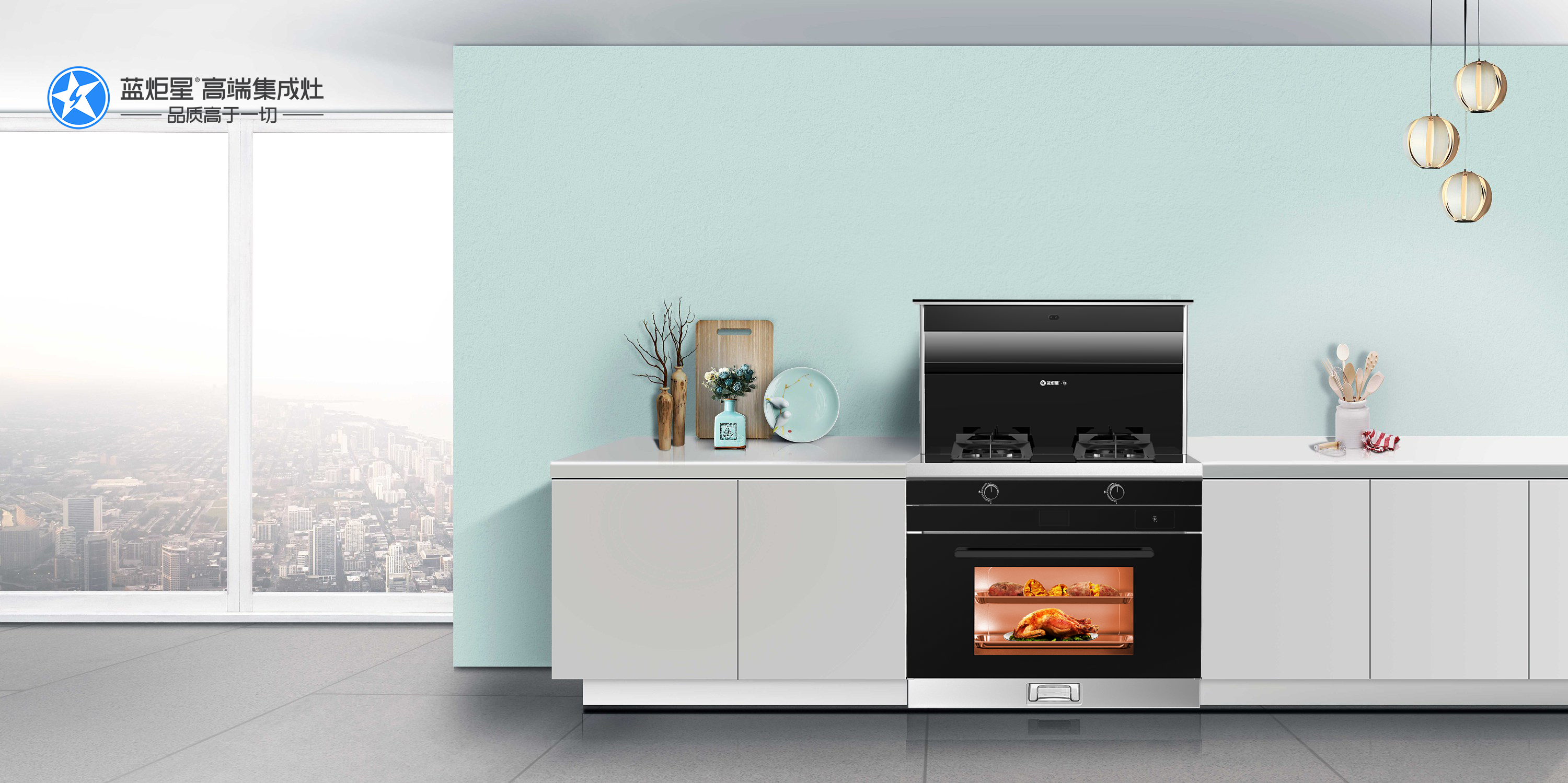 藍(lán)炬星集成灶烹飪美食，減脂又健康！