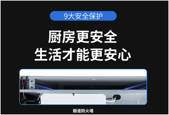 藍(lán)炬星蒸烤集成灶，是完美廚房的必備嗎？