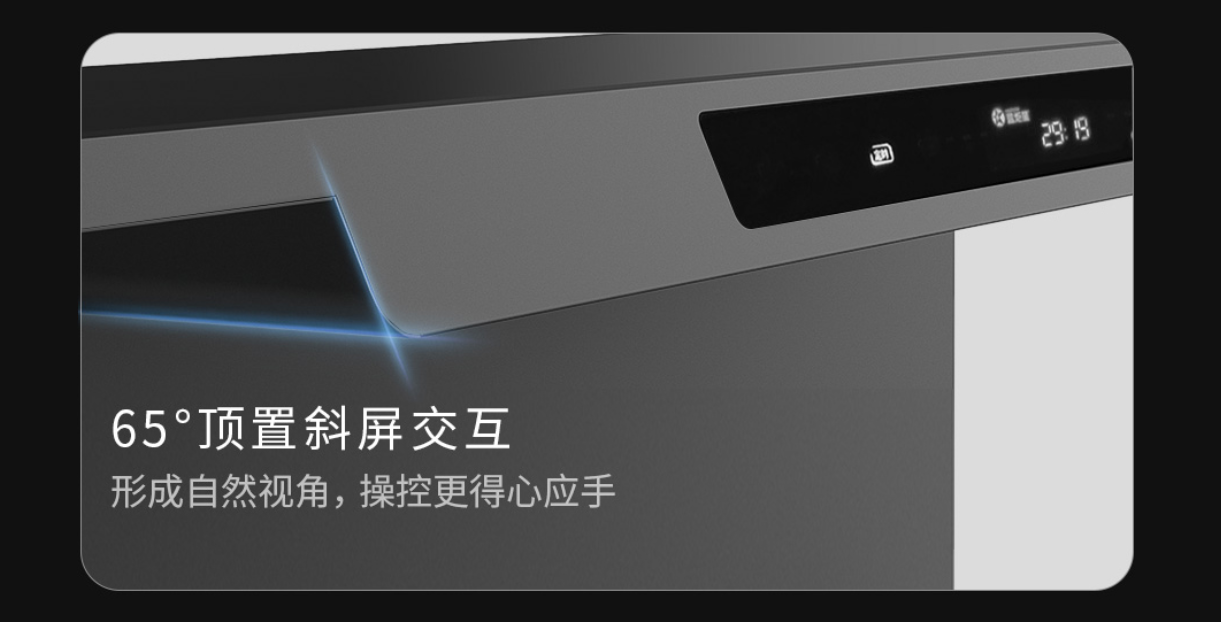 藍炬星蒸烤集成灶65&deg;自然視角