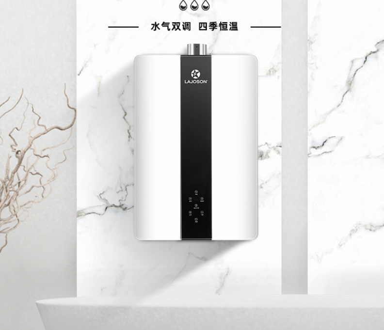 藍炬星集成灶熱水器