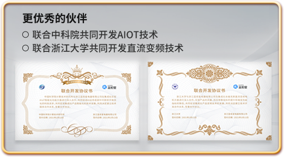 &ldquo;藍炬星&rdquo;，&ldquo;藍炬星集成灶&rdquo;