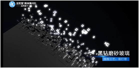 藍(lán)炬星集成灶的清潔麻煩嗎？