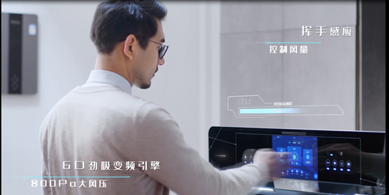 藍炬星集成灶價格為什么貴？