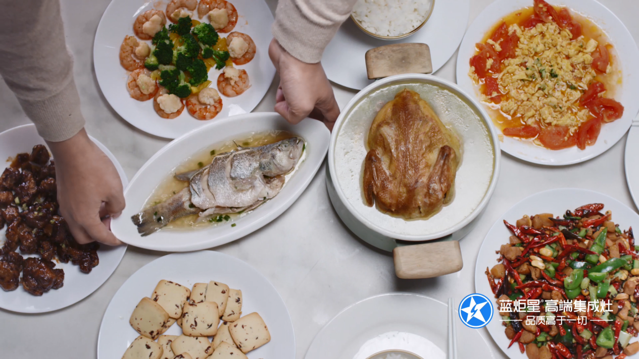 藍炬星集成灶美味佳肴