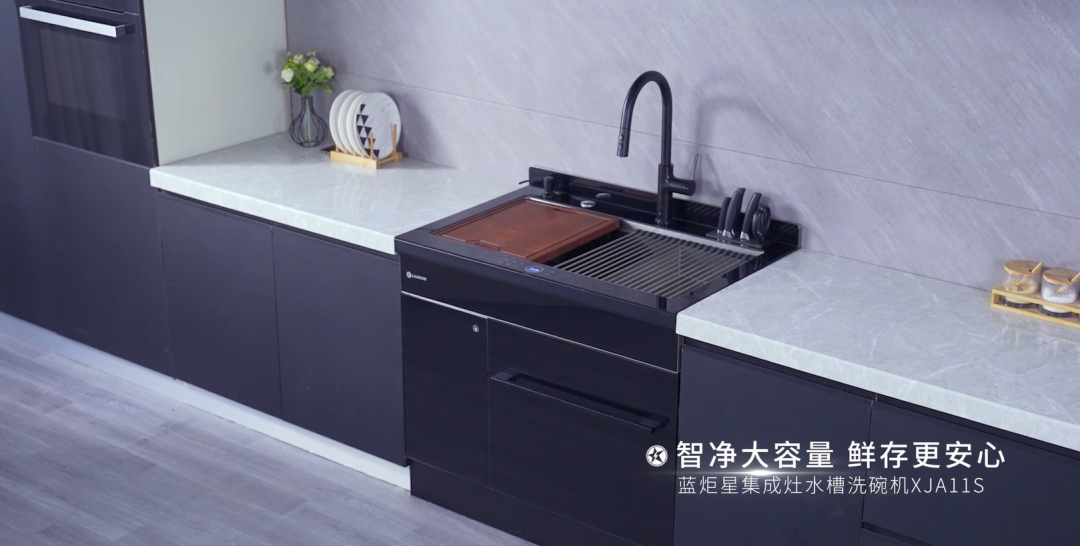 藍(lán)炬星集成灶內(nèi)外兼修 等你pick！
