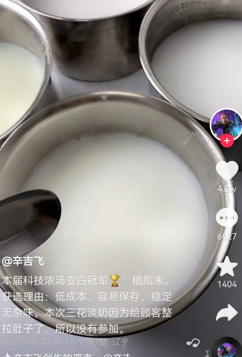 藍炬星蒸烤炸集成灶