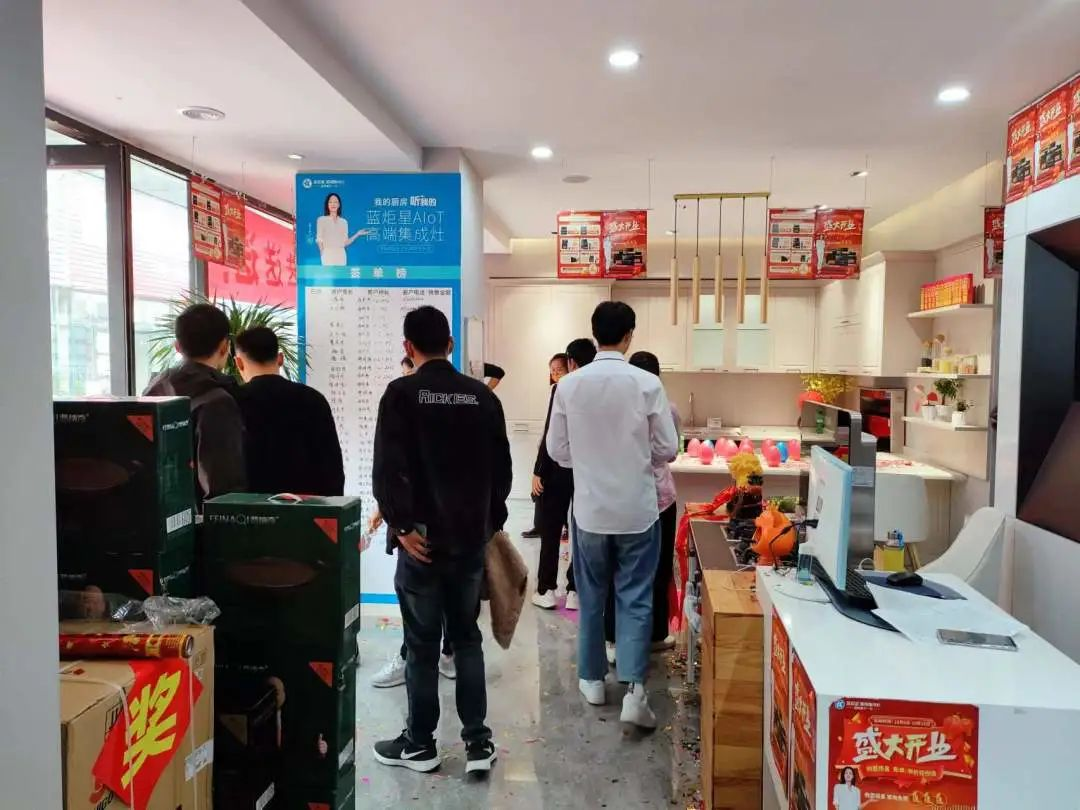 祝賀江蘇連云港藍炬星集成灶旗艦店盛大開業(yè)！