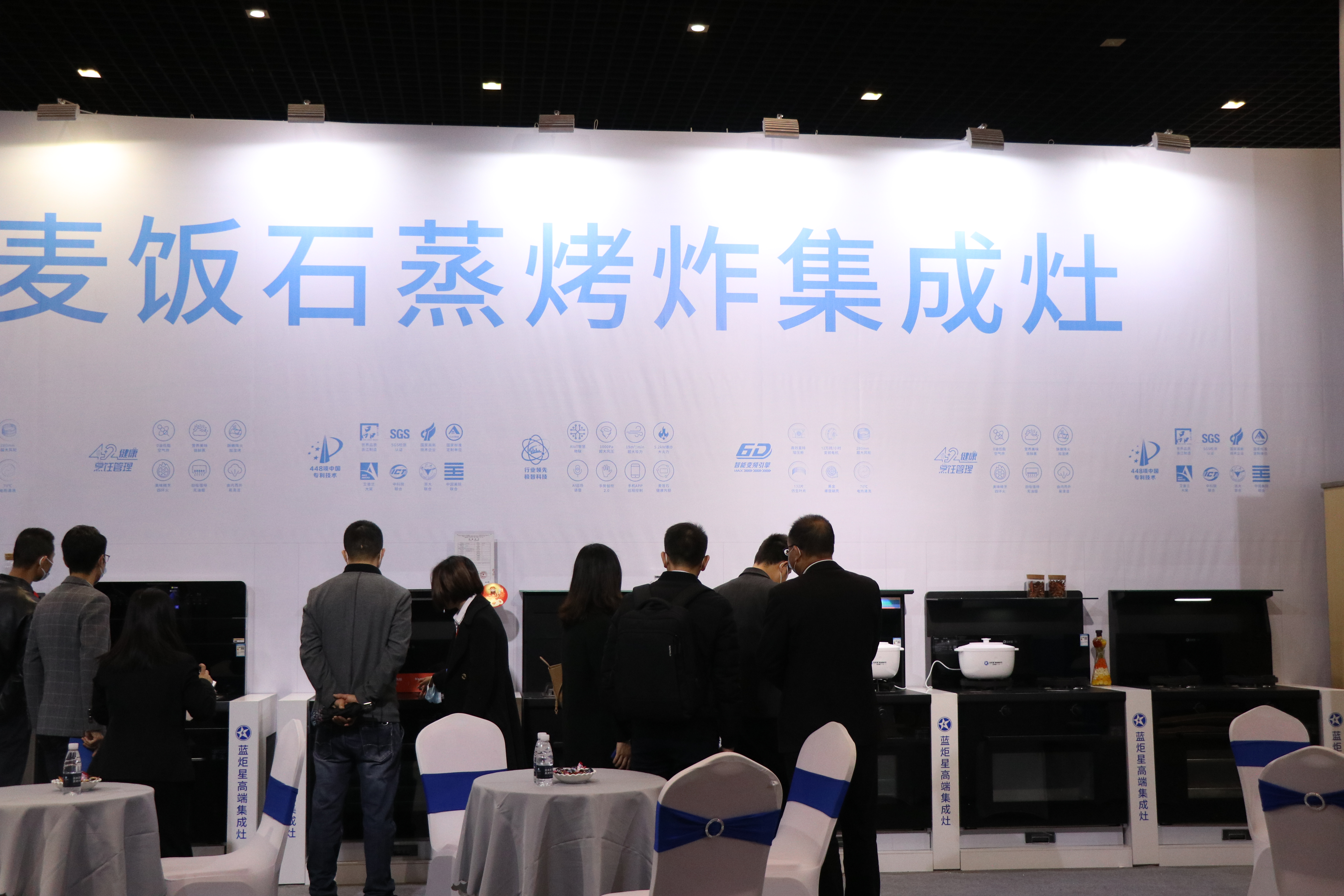 藍(lán)炬星集成灶