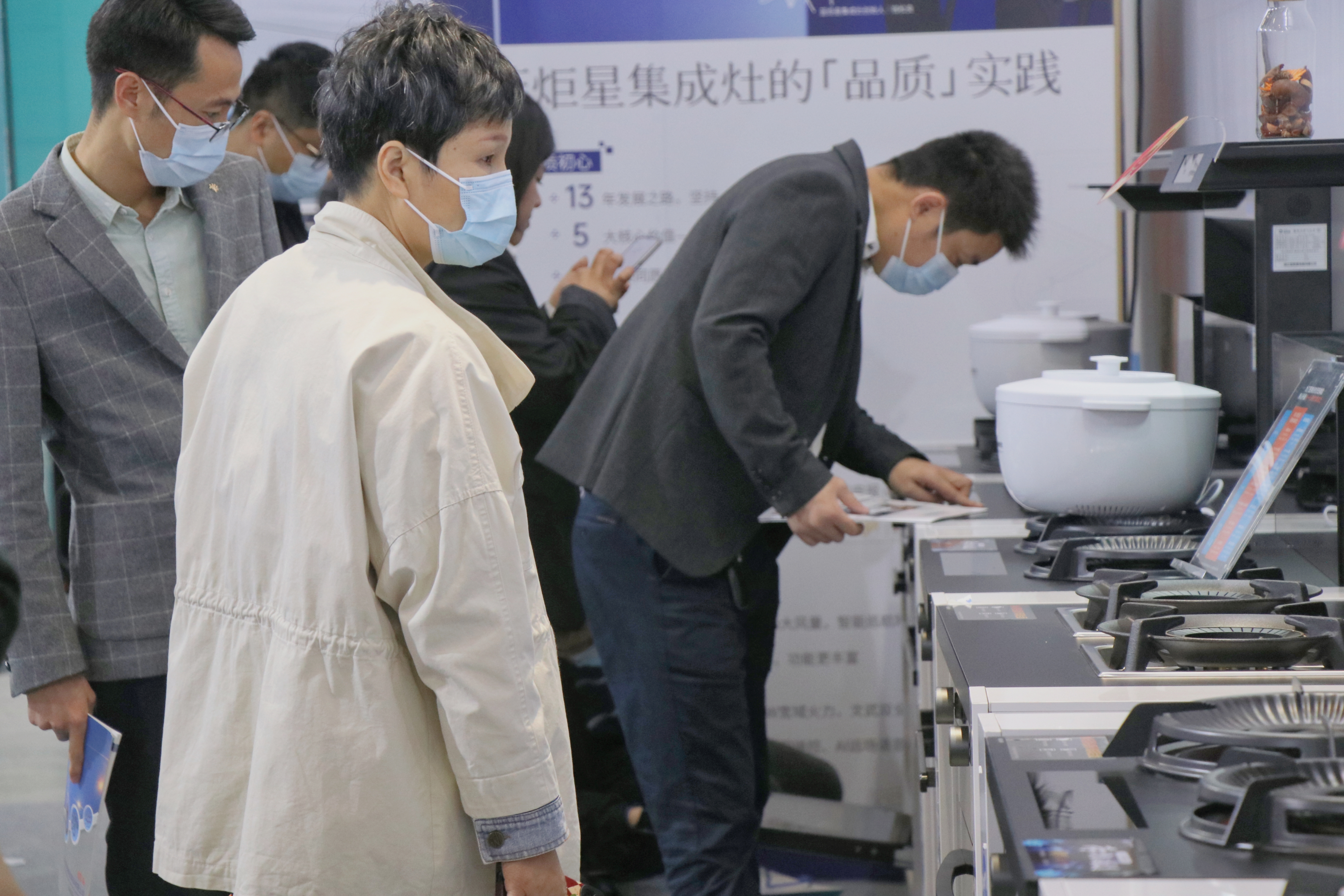 藍(lán)炬星集成灶