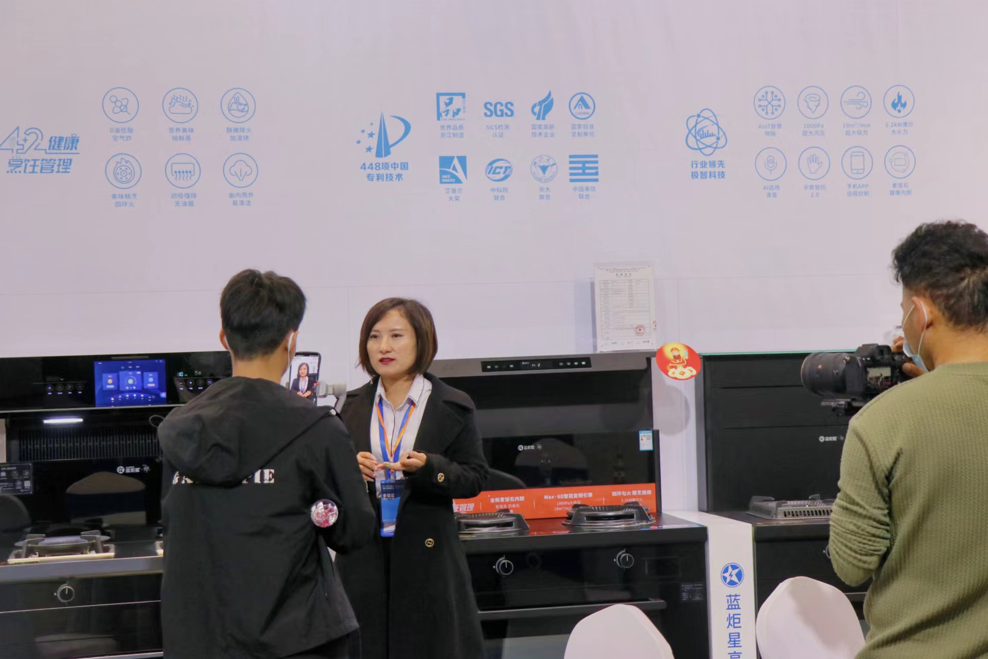 藍(lán)炬星集成灶