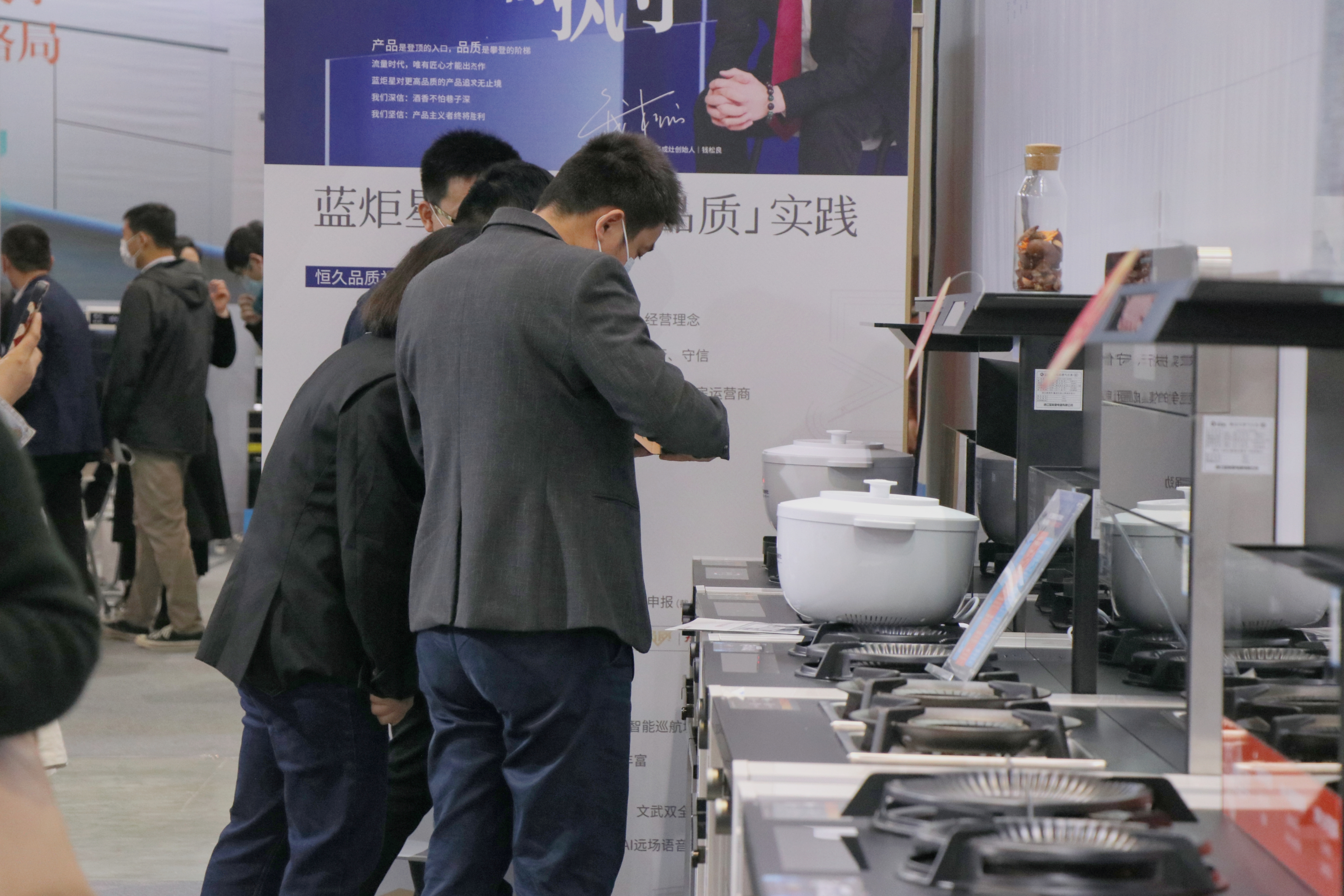 藍(lán)炬星集成灶