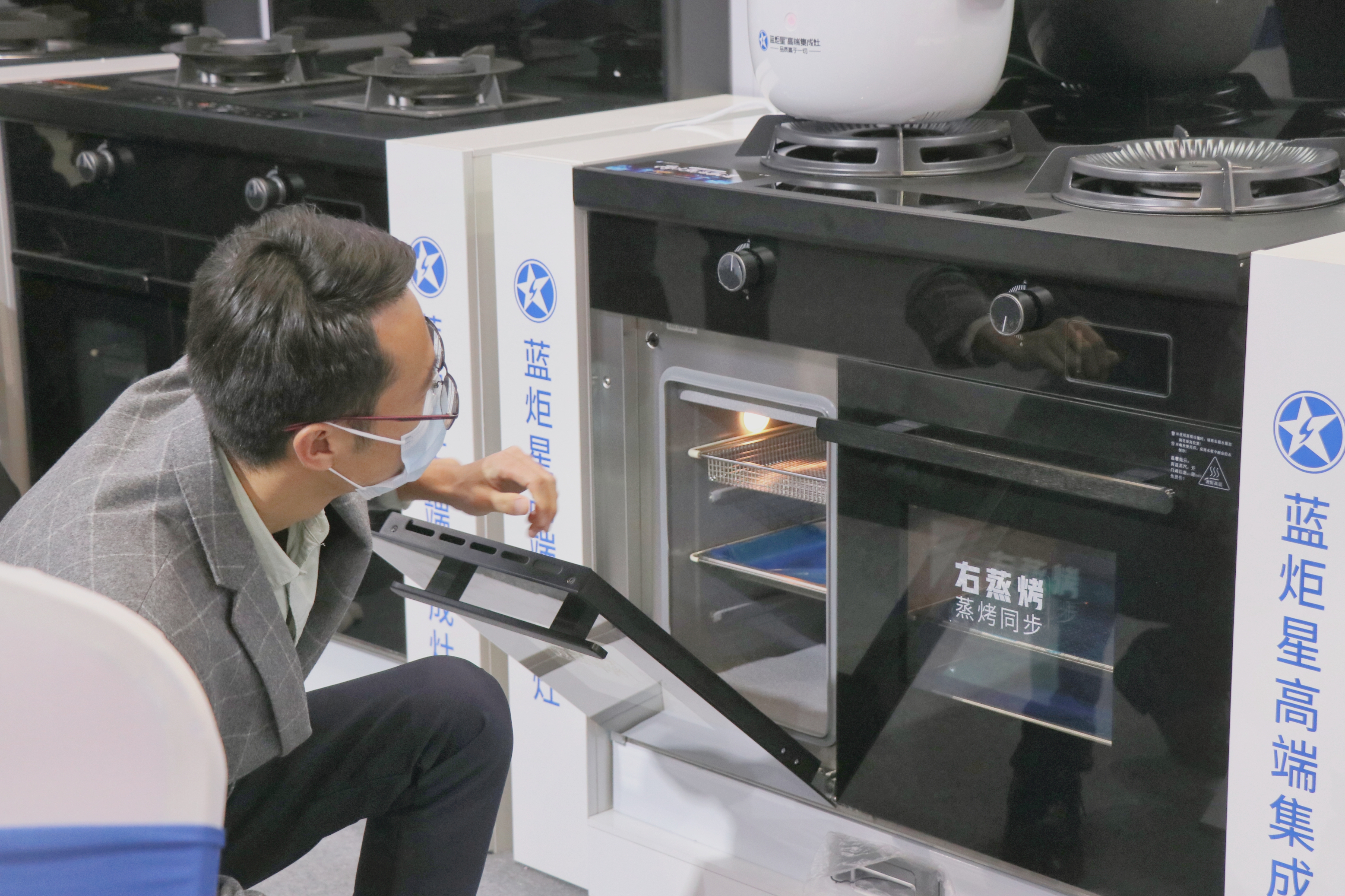 藍(lán)炬星集成灶