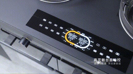 藍炬星K2獨立蒸烤炸集成灶功能