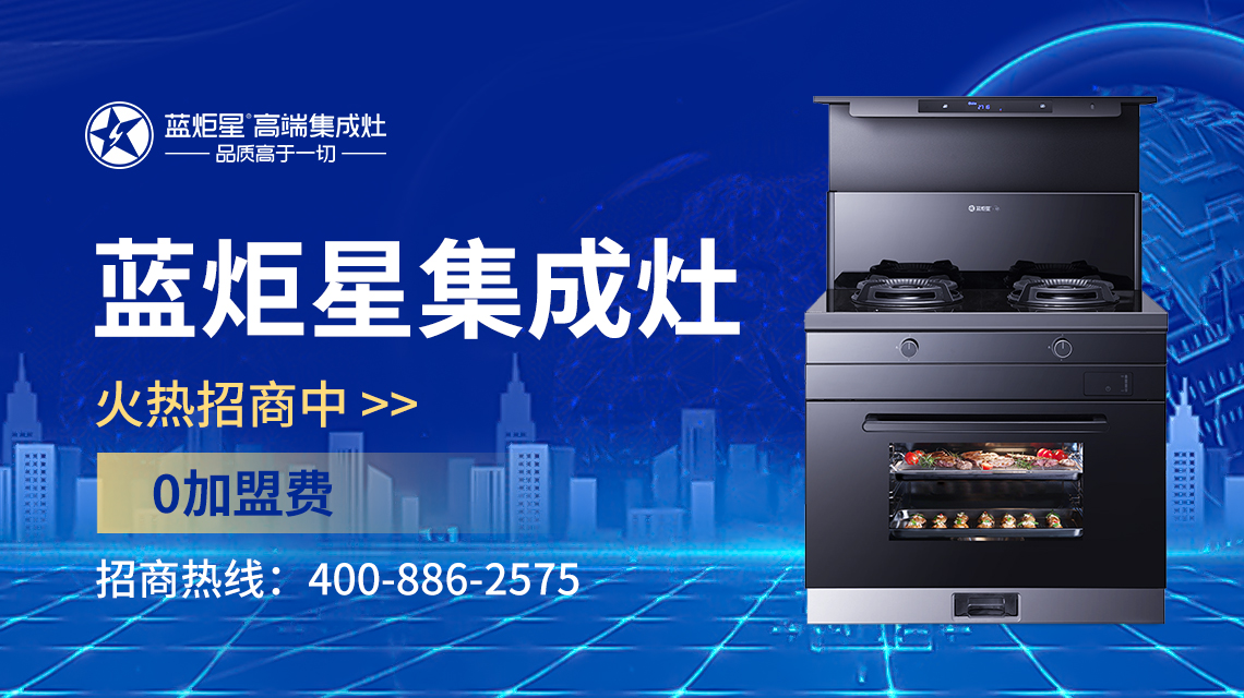 集成灶的致命缺點是什么？