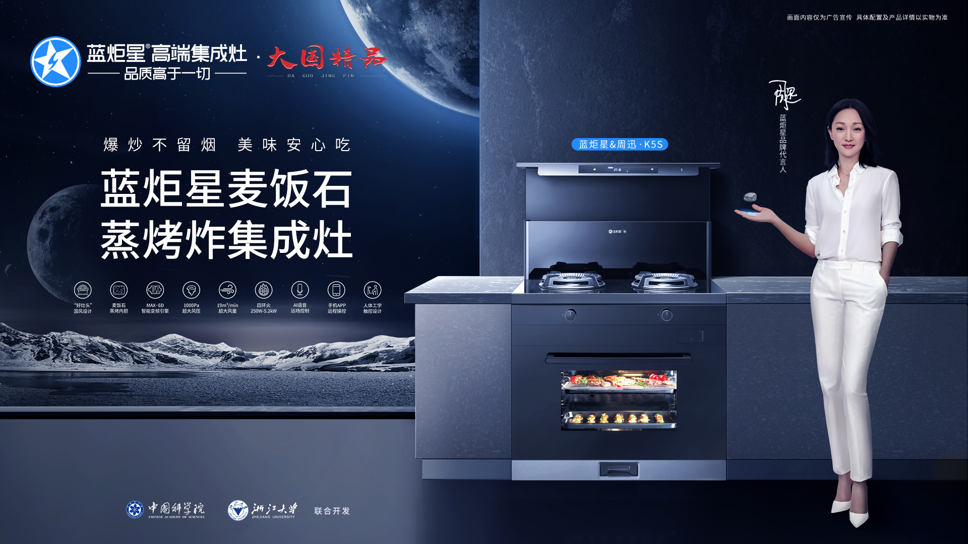 哪個品牌的集成灶最好最耐用