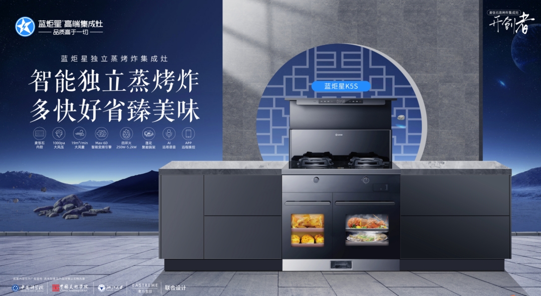 不怕忘關(guān)火 一招拯救“愛忘星人”