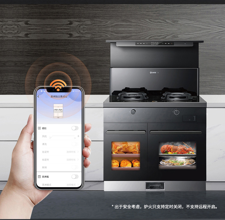 “你好，小藍”開啟趣味廚房烹飪