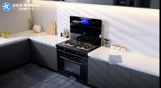 精彩直擊|首日啟幕 藍炬星智慧新品人氣勢不可擋