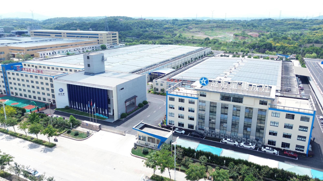 再傳喜報(bào)！恭賀藍(lán)炬星電器榮獲“浙江省企業(yè)研究院”榮譽(yù)稱號(hào)