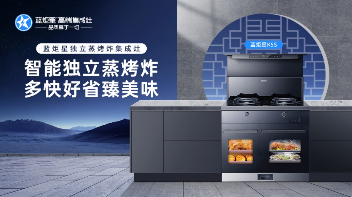 我想了解更多關(guān)于集成灶的市場前景和發(fā)展趨勢，你有什么推薦的資源或渠道嗎？