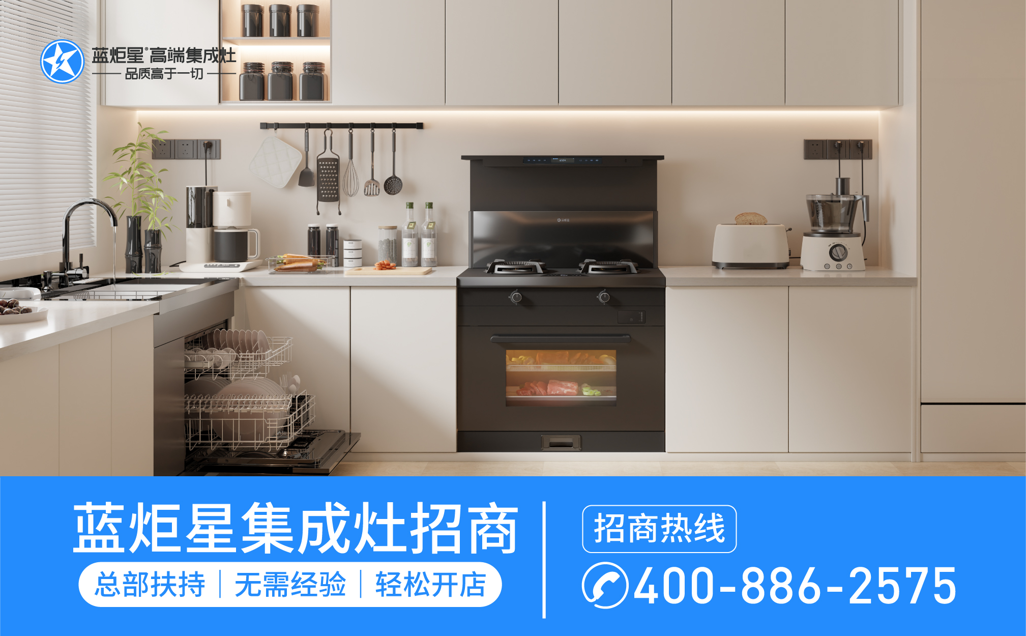 如果我想成為集成灶代理商，應(yīng)該從哪里開(kāi)始了解這個(gè)行業(yè)？