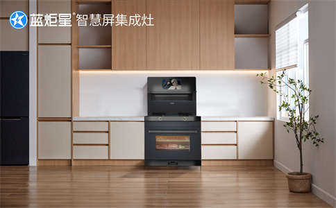 智慧屏集成灶
