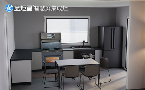 集成灶招商好做嗎？-藍炬星智慧屏集成灶