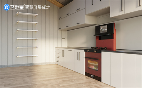 如何去降低集成灶加盟的風險-藍炬星智慧屏集成灶