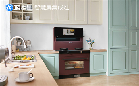 集成灶給予加盟者提供什么支持？-藍炬星智慧屏集成灶
