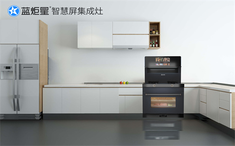 集成灶加盟創業初期該準備什么？-藍炬星智慧屏集成灶