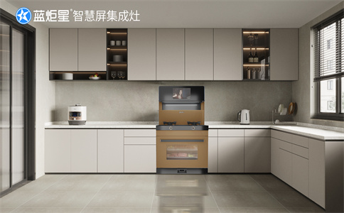 集成灶加盟的合作模式具體有哪些？-藍炬星智慧屏集成灶