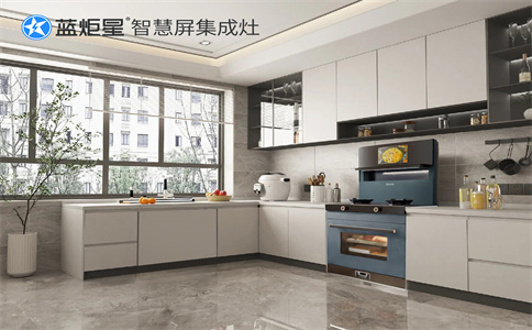 現在加盟集成灶的前景比較可觀嘛-藍炬星智慧屏集成灶