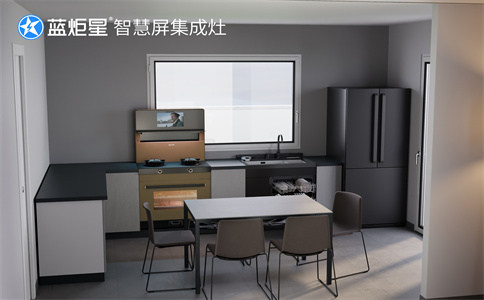 集成灶加盟代理還能掙到錢嘛？-藍炬星智慧屏集成灶